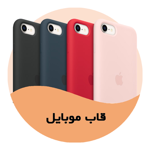 CMobileCoverC6