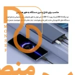 پاوربانک 22.5 وات شیائومی مدل PB100DZM ظرفیت 10000 میلی آمپر ساعت - Image 3