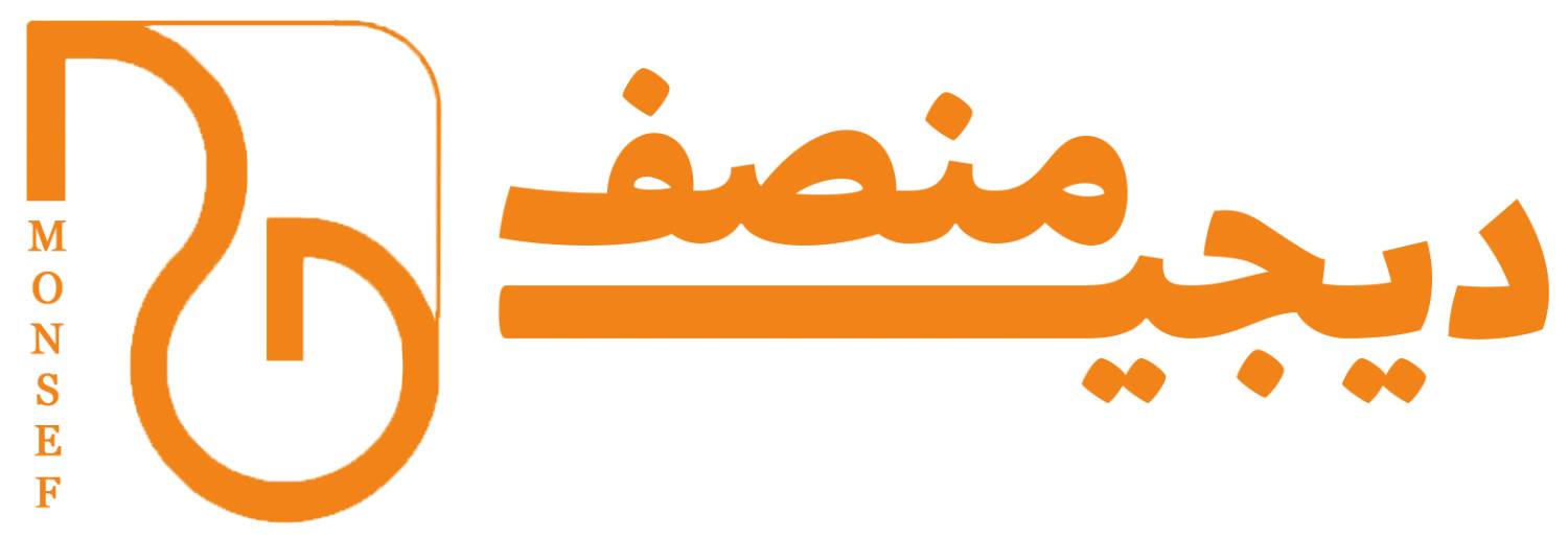 فروشگاه اینترنتی دیجی منصف